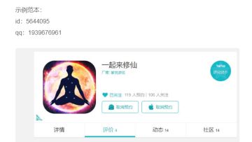 浓情端午齐欢腾，预约得Q币~