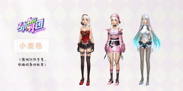 高自由度DIY 《劲舞团》手游引领定制风潮