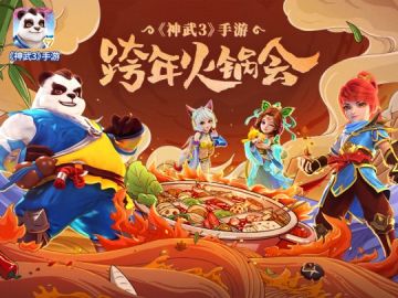 福利活动报名开启 重庆厦门两地狂欢