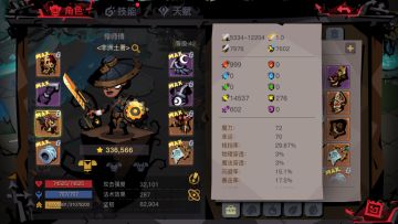 盾法之路——普通扭曲全纪录