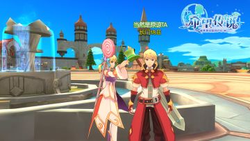 收集爱好者把持不住！《希望传说》趣味称号鉴赏