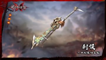 【8000字更新公告】明日，杀气骤起，狂刀饮血！