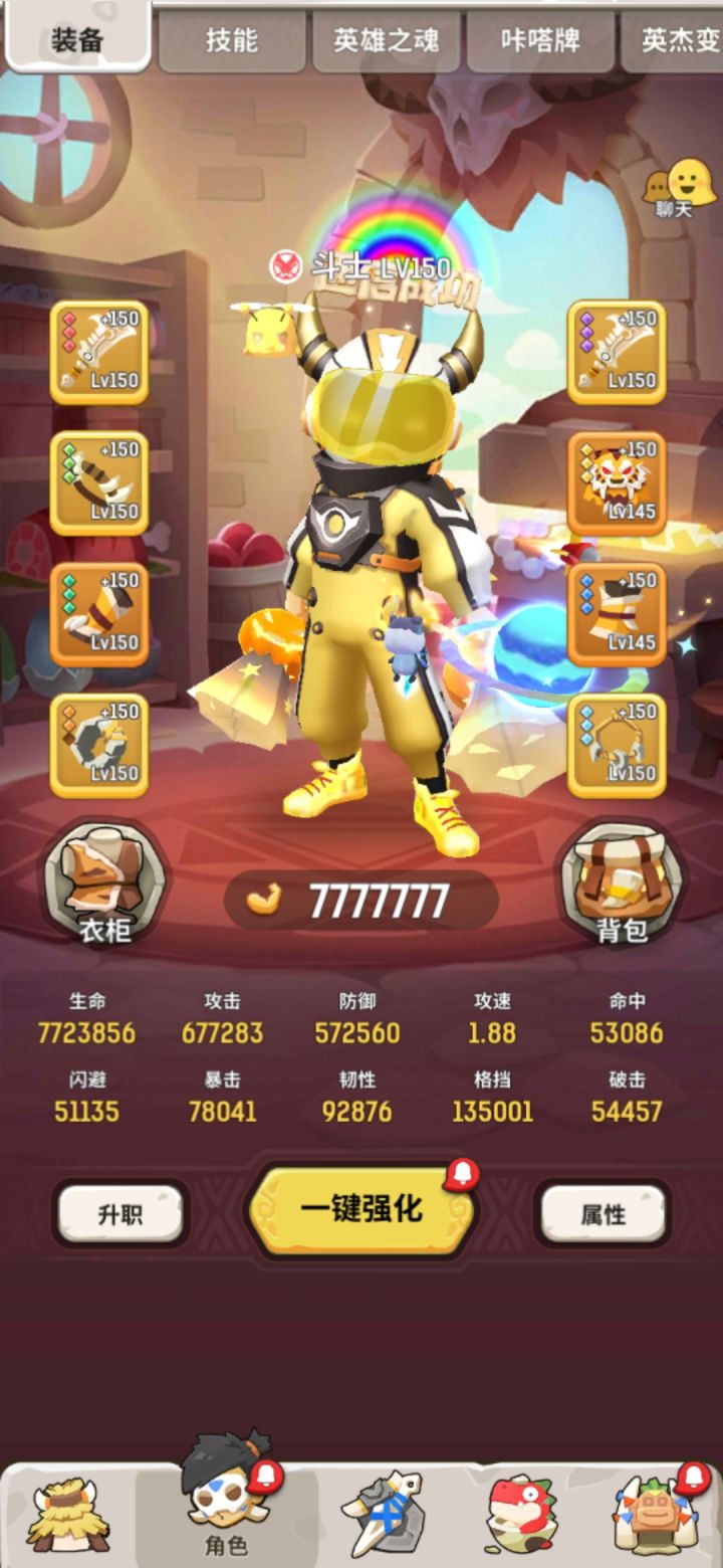 这个值得水一贴截图