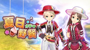 7月20日更新维护公告