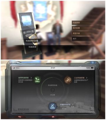 12月13日《明日之后》更新：末世终于有电视了？