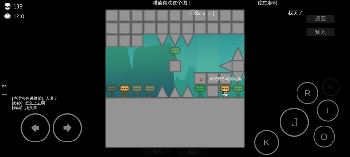 求助啊截图