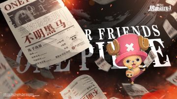 竞技场急报，前方不明黑马来袭！TA究竟是……