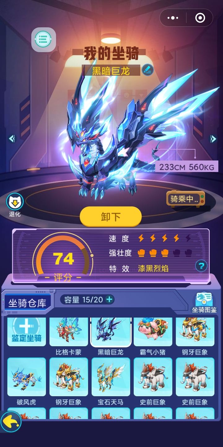 还有谁!!!截图