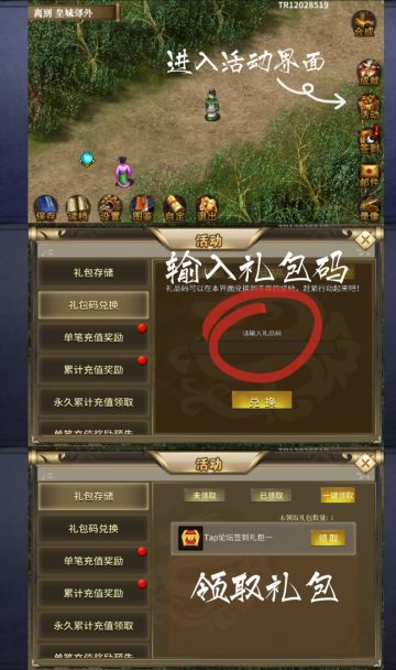 【论坛七日签到盛宴】每日一码，已完结！