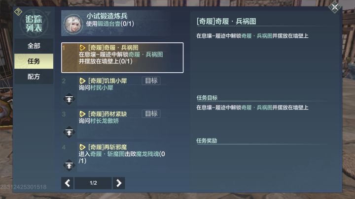 重大BUG官方人员赶紧来看！都没有这个图怎么做截图