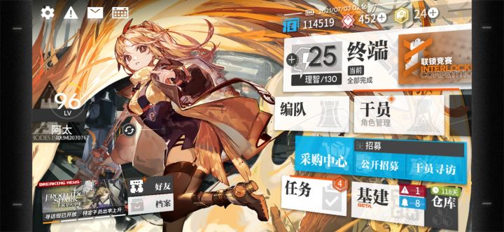 此贴为证截图