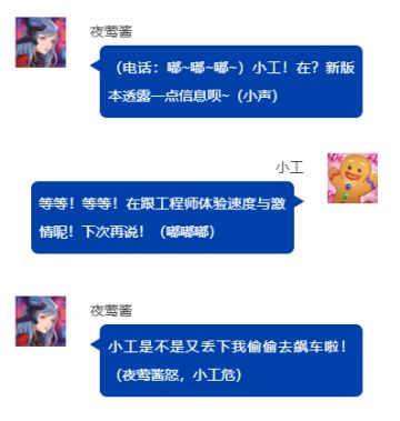 更新公告 | 火力全开战火延长，躁动的引擎蓄势待发？