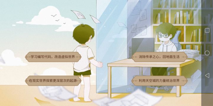 记录一下!截图