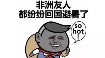 《票房大卖王》会所等级的那些事儿（上）