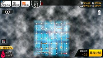 迪亚岛梦境2(第二章)