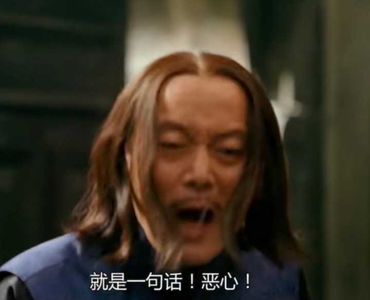 恶心，恶心啊！啊呸！截图