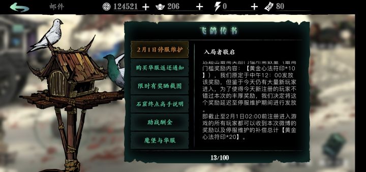 有bug嘛,没有,好得很,无事发生(见图)截图