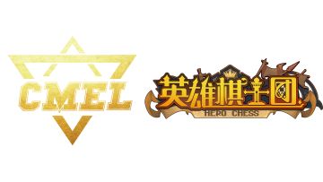 《英雄棋士团》XCMEL线下表演赛选手邀请公告（内含抽奖）