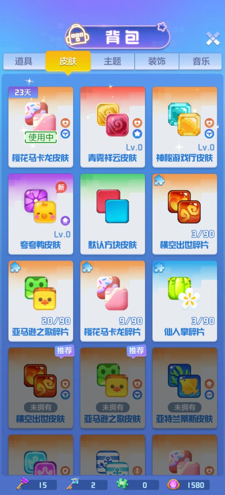 卧槽 这爆率。。。截图