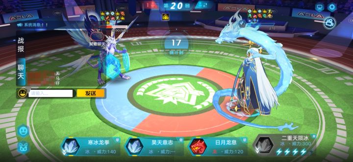 就无语截图