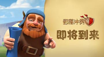 【更新】春季更新预告：建筑大师基地重要调整！