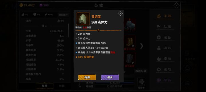 精英小怪出太古。。截图