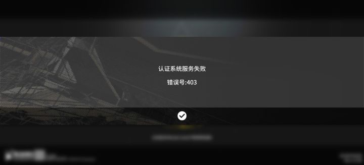 ????截图