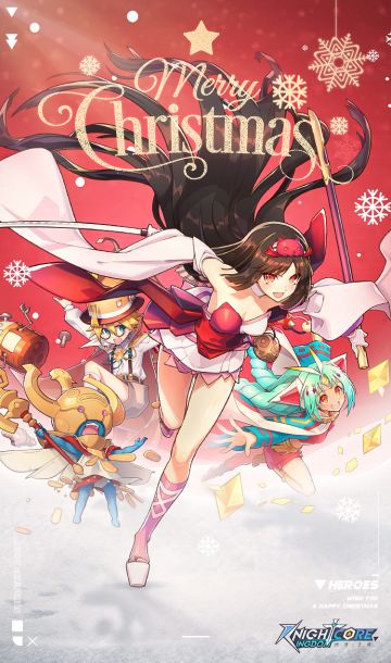 祝所有的领主们，圣诞快乐！