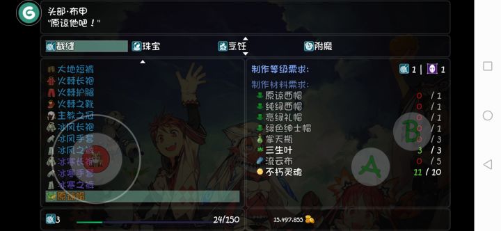 流云布在哪买啊？截图