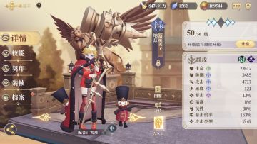 【狐狸队】灵智裂隙之科学实验第10层