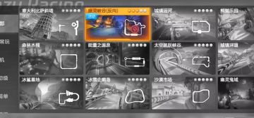 【寻宝攻略】骇人幽灵？阴森墓地？为了宝藏，拼啦！