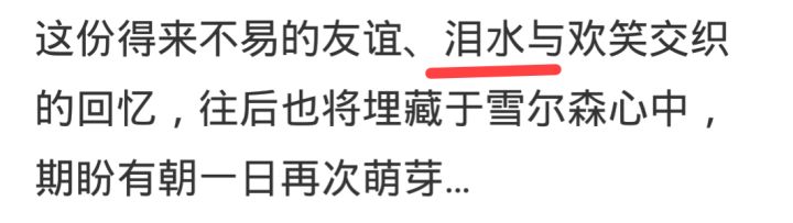 各位准备好截图
