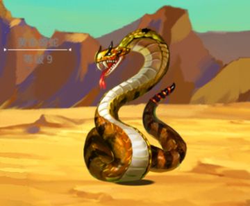 怪物世界——沙漠篇