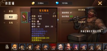 肝累了，发点钓鱼出来的装备。没有的大家补充