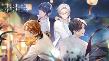 《未定事件簿》【清夏同游】活动PV：这个夏天，与他共度