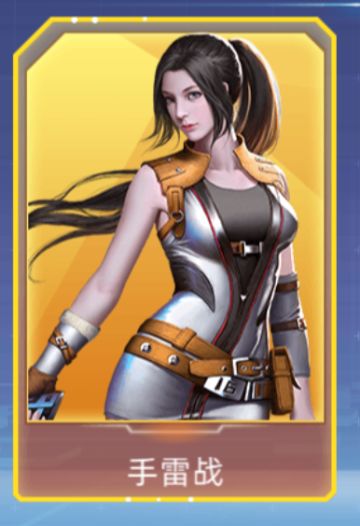 【玩法技巧】雷杀小妙招（手雷战攻略详解）