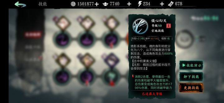 我终于发现了这游戏的肉鸽元素了截图