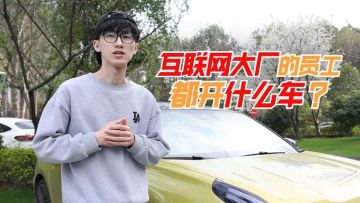 【开发组答疑】王牌策划首次露面，竟是为了揭秘猪场员工开什么车？