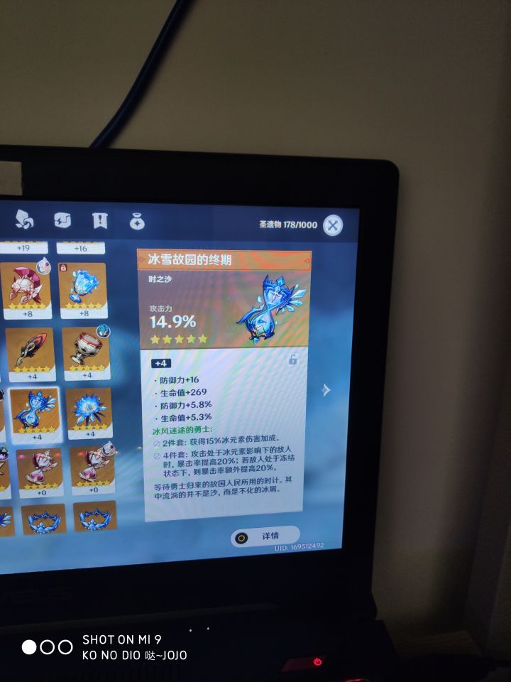反向欧皇截图