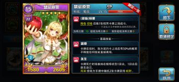 地下城140层小攻略