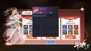 金币获取（下）：我有一个小金库