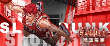 第一届灌篮高手冠军杯赛社团排位 最终排名