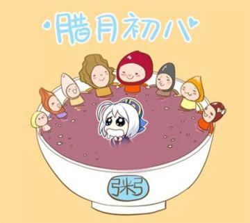 腊八节活动来袭丨阵法、红色魂将皆可兑换！