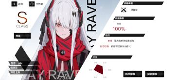 [精华]战双强度实用性排行榜（平民向养成推荐)新手必看系列之一！！