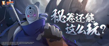 十个秘卷九个酷，还有一个是专属？