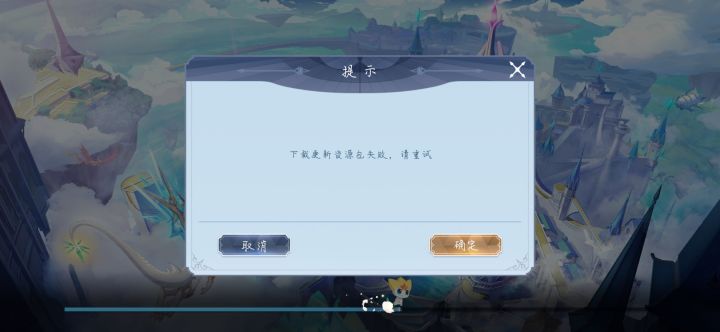 这尼玛又是啥情况截图
