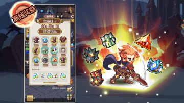 聊聊《小小勇者》的基础玩法