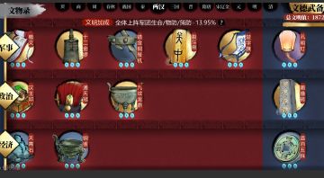 本周版本更新预告（一）