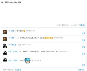 【获奖公示】“备战不删档抢先集结，瓜分2000 QB豪礼！”公示