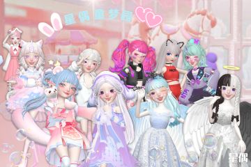 果然好看的人都是一起玩儿的